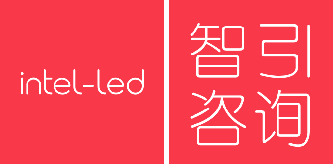 Intel-led Consulting