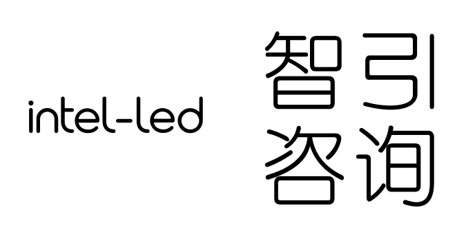 Intel-led Consulting